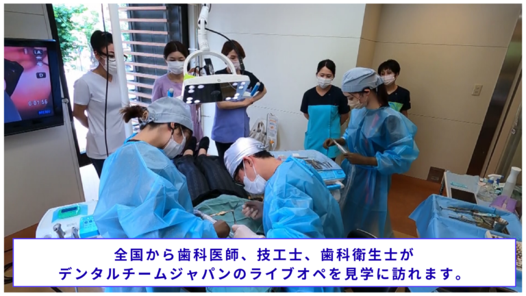 ライブオペ見学の様子1