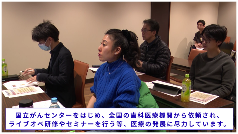 ライブオペ見学の様子2