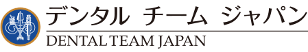 新着情報｜インプラント｜福岡市博多区博多駅前【インプラント】デンタルチームジャパン
